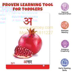 HINDI VARNAMALA Flash Cards for Kids (32 Cards) Fun Learning Toy for 2-6 years