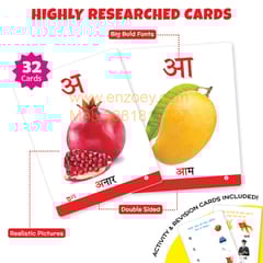 HINDI VARNAMALA Flash Cards for Kids (32 Cards) Fun Learning Toy for 2-6 years