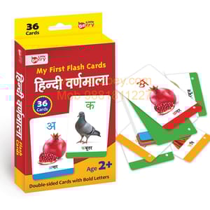 My First Hindi Varnamala Flash Cards for Kids (36 cards) - Fun Learning Game