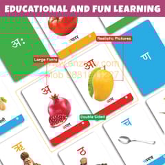 My First Hindi Varnamala Flash Cards for Kids (36 cards) - Fun Learning Game