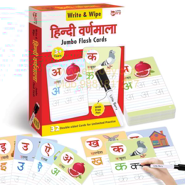 HINDI VARNMALA Write & Wipe Jumbo Flashcards (With Marker Pen) - Educational Toy