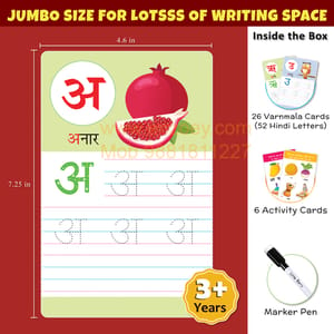 HINDI VARNMALA Write & Wipe Jumbo Flashcards (With Marker Pen) - Educational Toy