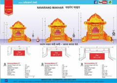 Navrang Makhar 27" For Ganpati Festival(1.5FT)