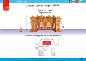 Jaipur Palace 4 Jali Set For Ganpati Festival(2FT)