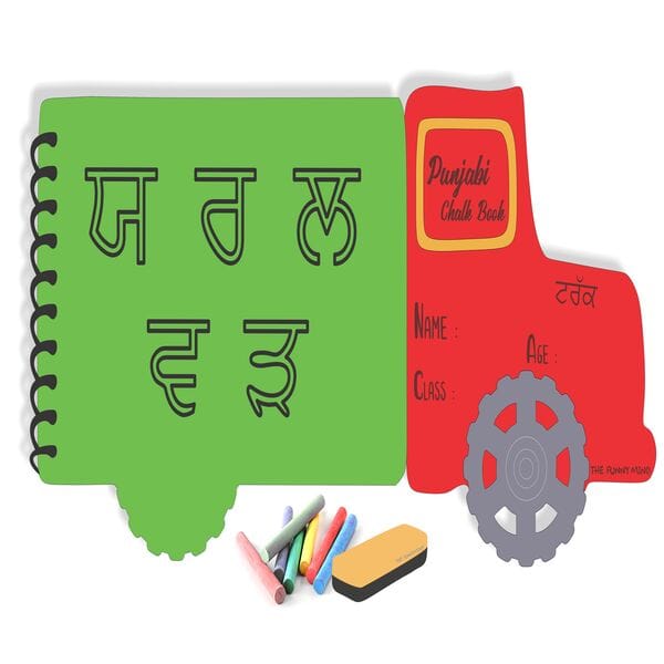 Truck Shape Wooden Reusable Punjabi Writing Practice Chalk Book for Beginners, Preschool, Montessori Kids and Toddlers Pack of 1