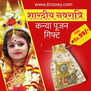 Shardiya Navratri 9 Kumarika Kanya Pujan Gift set QTY 9 Nos Rs 99 per set