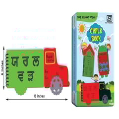 Truck Shape Wooden Reusable Punjabi Writing Practice Chalk Book for Beginners, Preschool, Montessori Kids and Toddlers Pack of 1